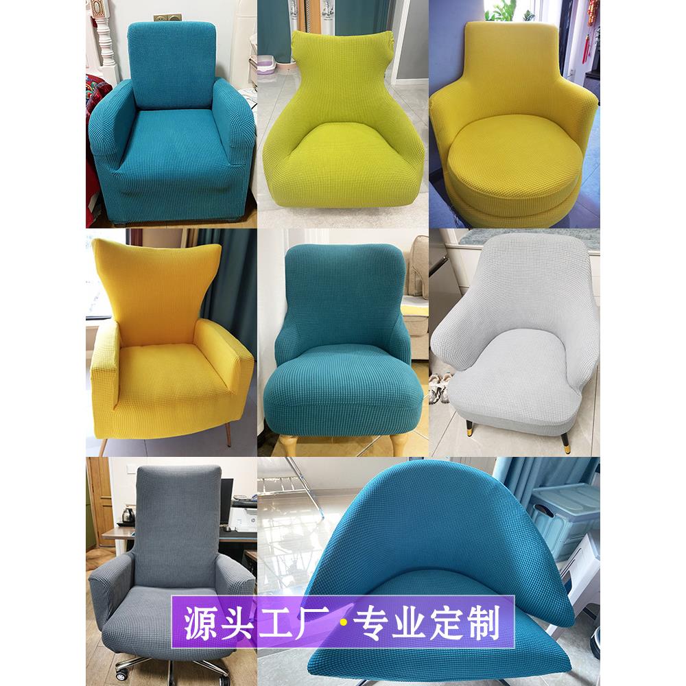 定制沙发套异形弹力餐椅套圆弧凳罩座垫套北欧风防尘盖布厂家直销