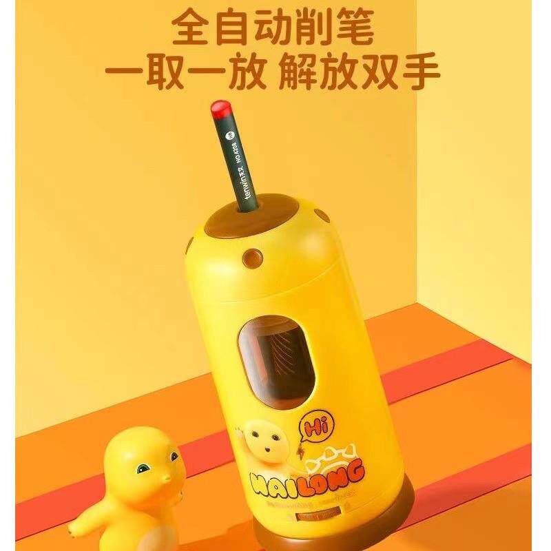 天文奶龙全自动粗孔削笔刀电动削笔器大口径自动卷笔刀粗杆铅笔转