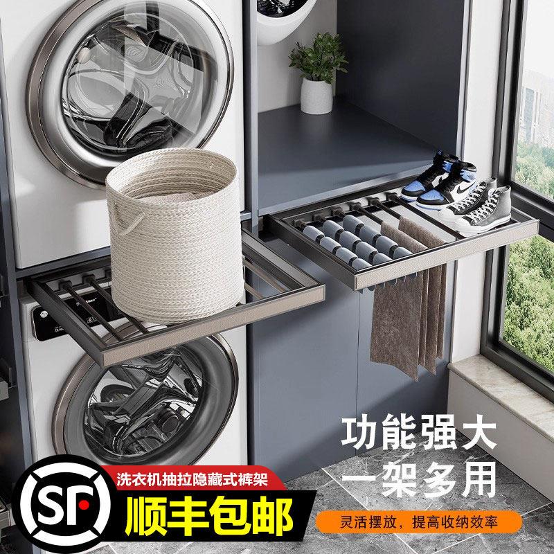 洗衣柜抽拉晾衣架机挂衣杆阳台上方隐藏伸缩裤架内置收纳滑轨裤架