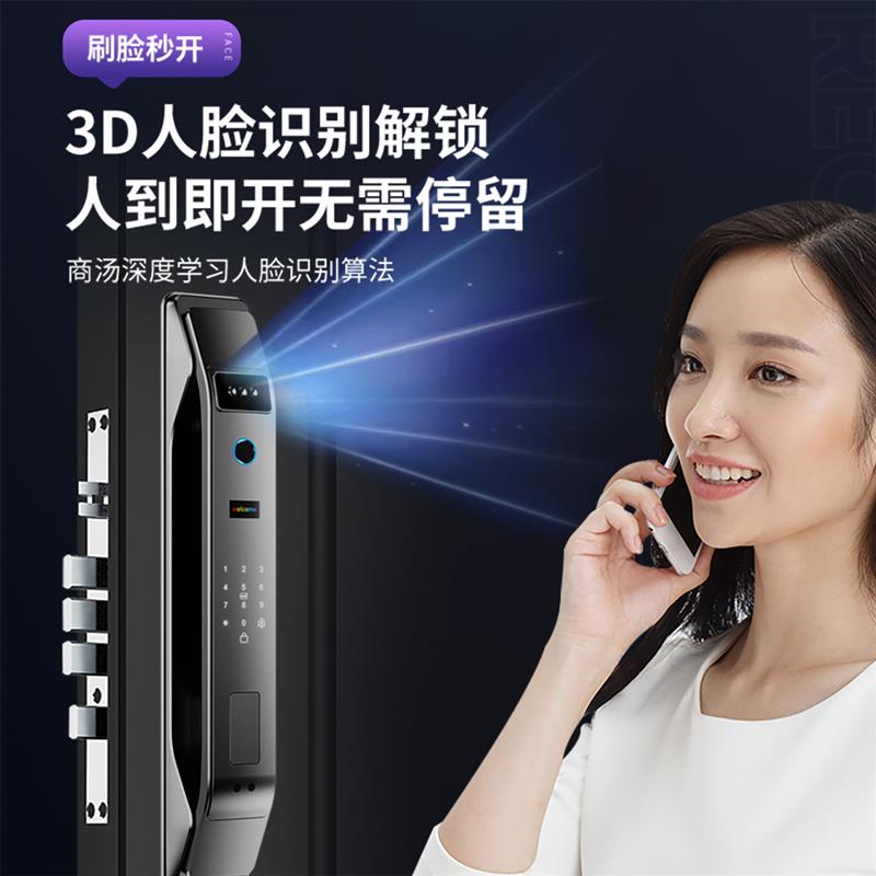 德施曼q50fmax智能门锁3D人脸识别可视监控指纹锁防盗门家用电子