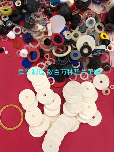 螺丝钉垫圈 PEEK垫片 聚乙烯垫片 绝缘垫 橡胶垫片 尼龙垫 铝垫