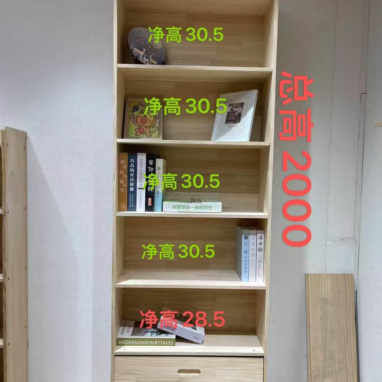 实木书架带抽屉30加深多层落地置物架儿童房专用收纳架