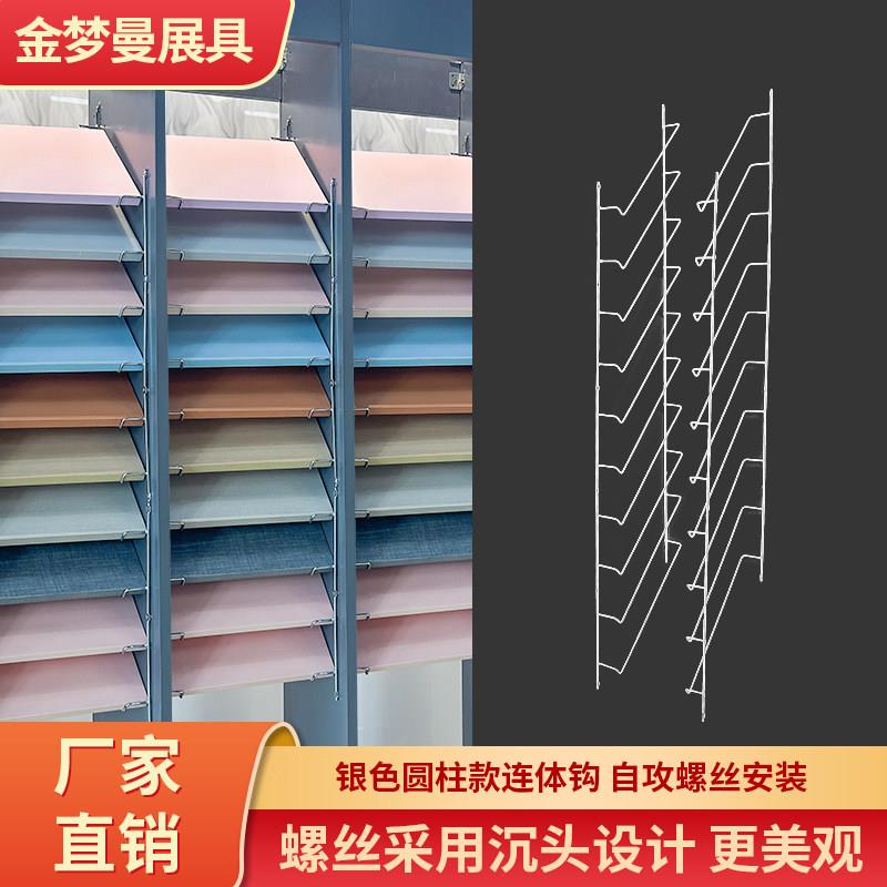 五金橱柜门板层板固定展示挂钩色板托架钩连体式样板块支架隔板托