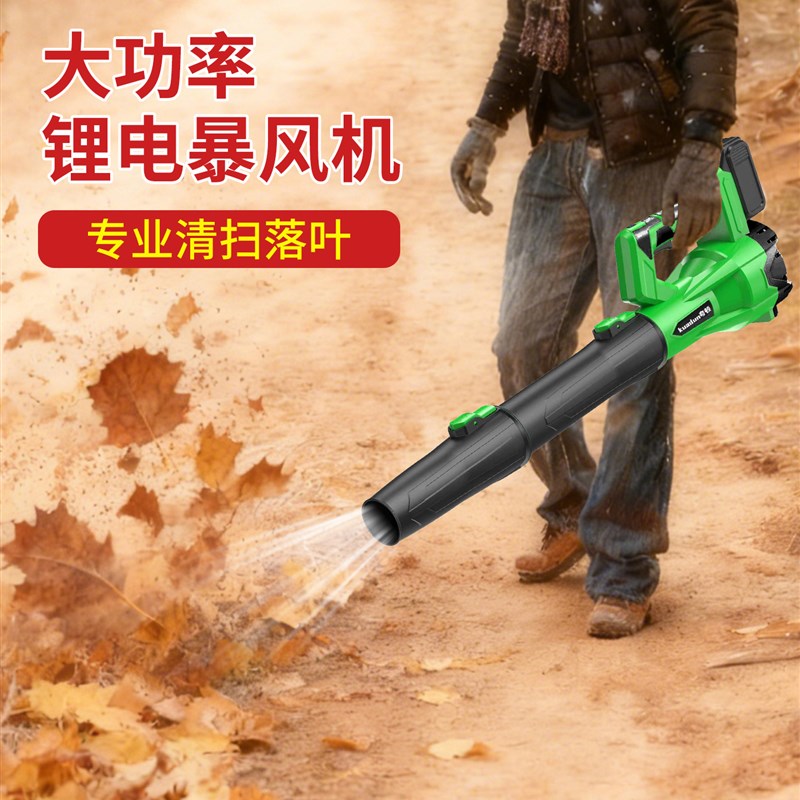 锂电吹风机吹雪机大功率强力无刷工业级暴风机汽车用电动无线鼓风