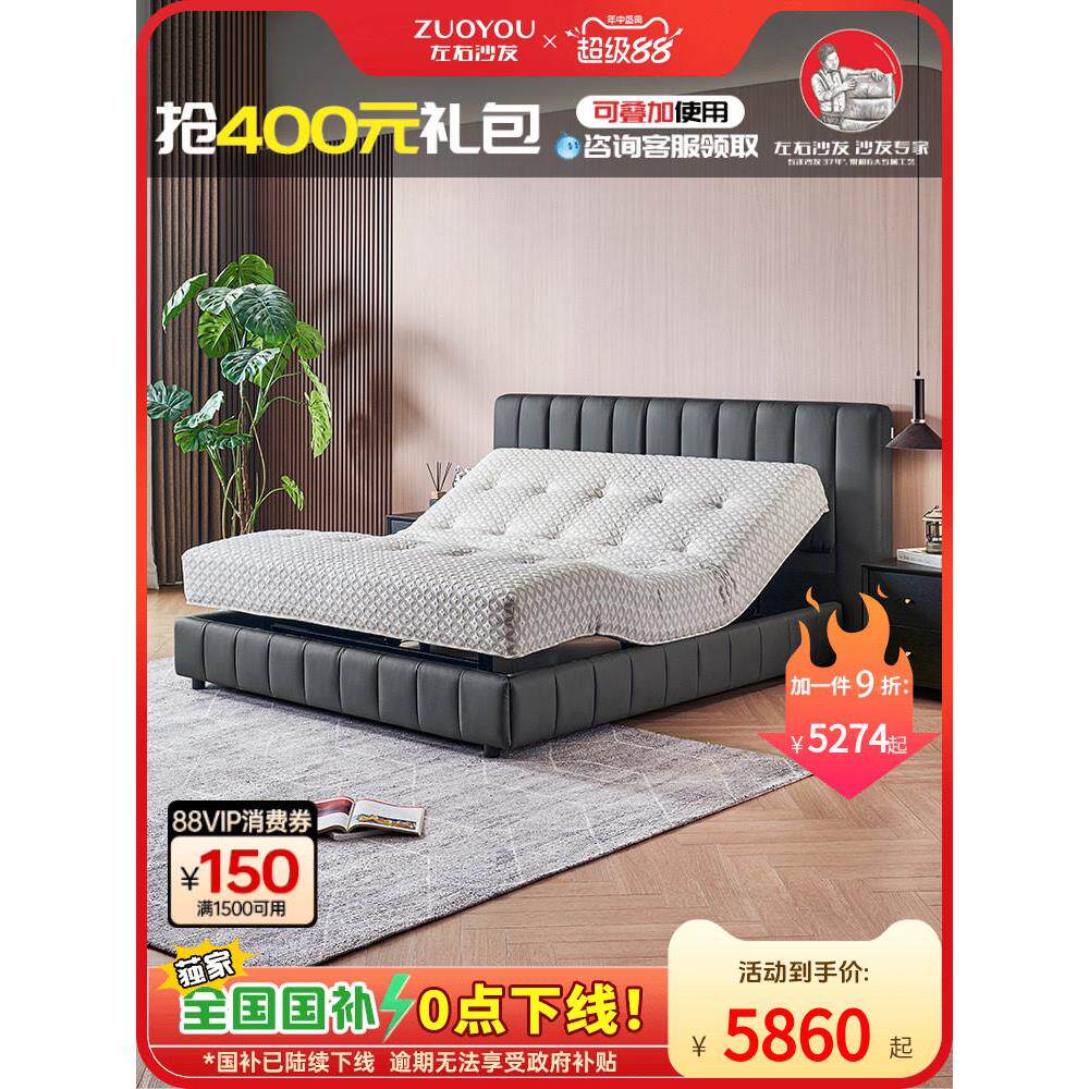 左右零重力功能软床真皮床头层牛皮主卧室婚床软包双人皮床6030