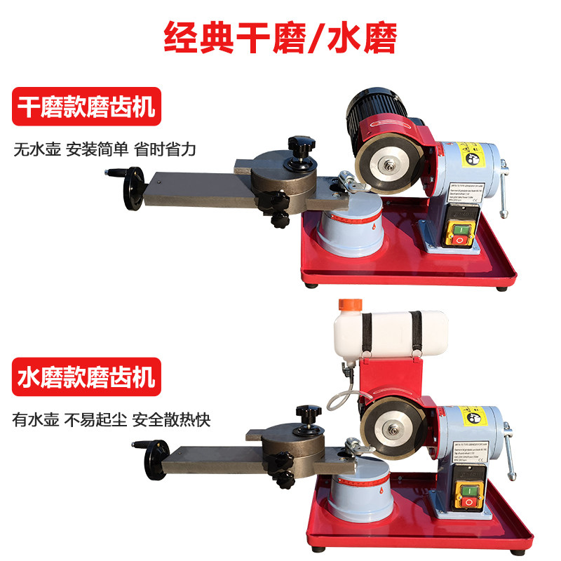 合金锯片磨齿机木工小型研磨砂轮机小磨王磨锯齿机伐锯机磨刀机器