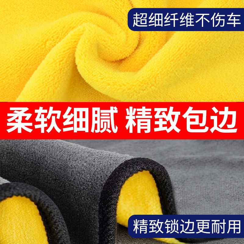 洗车毛巾擦车布专用巾不留水印汽车用大号吸水加厚抹布高级不掉毛