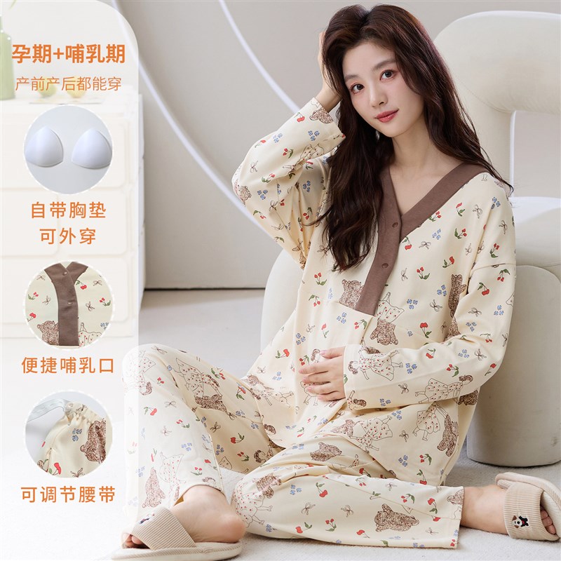 月子服春秋季产后孕妇睡衣带胸垫哺乳可外穿大码秋冬款家居服套装