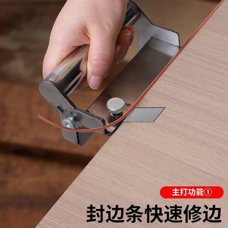 不锈钢封边条修边器两用木板倒角器圆弧修边刨刀去毛刺木工刨子