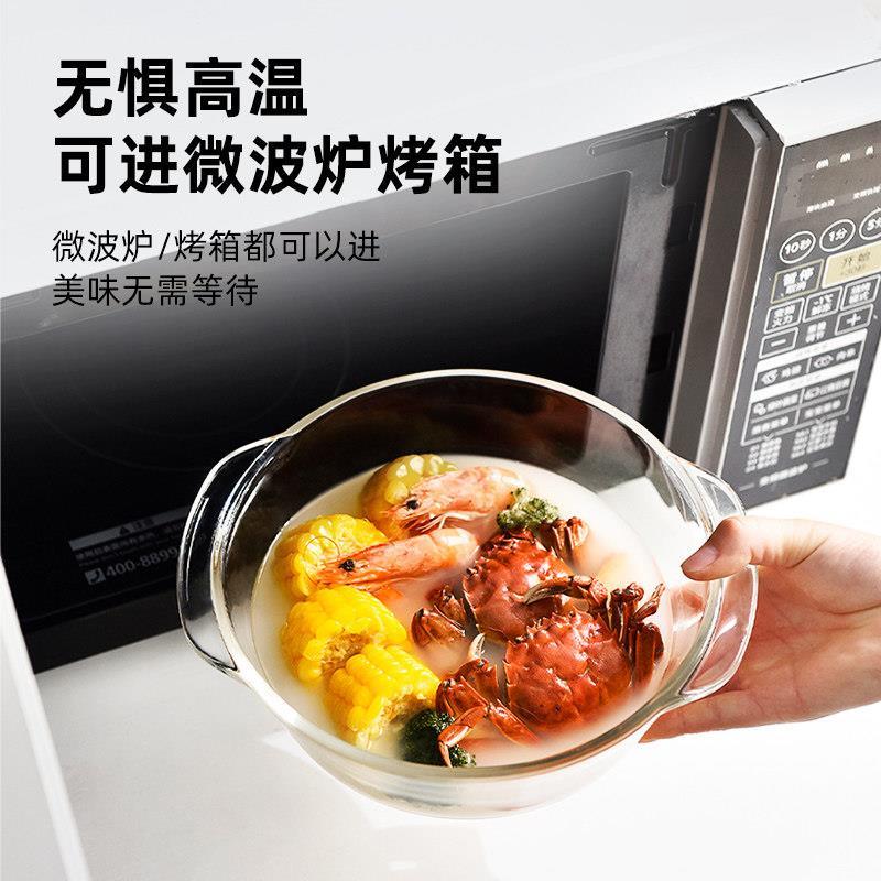 玻璃碗耐高温带盖子子家用微波炉专用加热器皿光波炉汤碗泡面 面