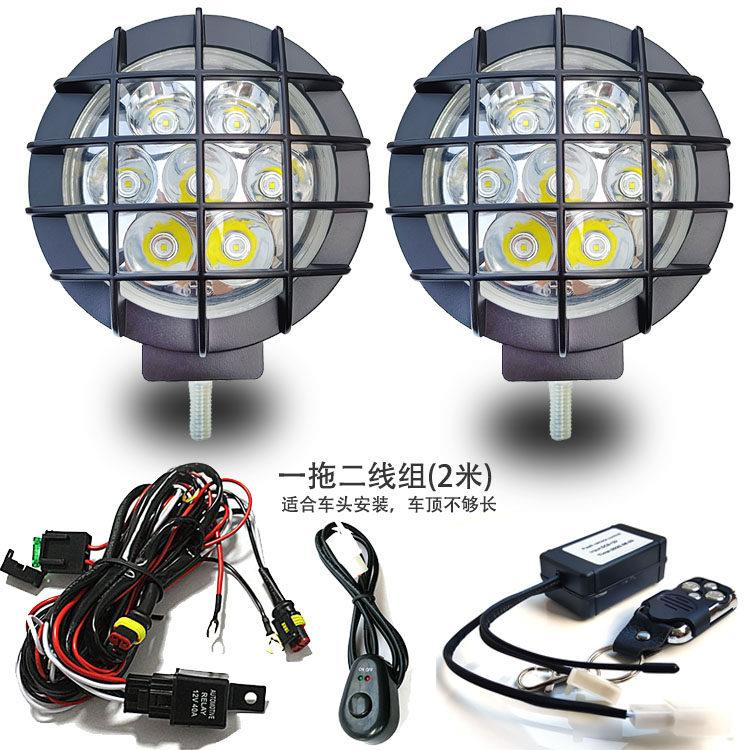 12V汽车5寸圆形彷古复古射灯LED黄光带网面罩车顶聚光灯竞技杠灯