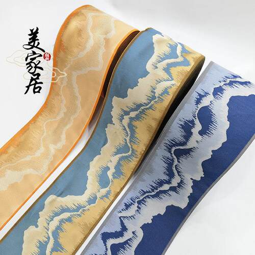 宽12CM窗帘花边新中式沙发套坐垫抱枕桌旗装饰布艺提花边织带辅料