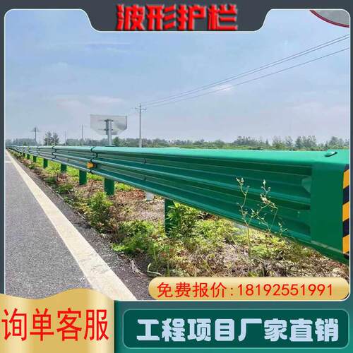 波形护栏板高速乡村道路防撞隔离栏国标热镀锌喷塑双波三波梁厂家