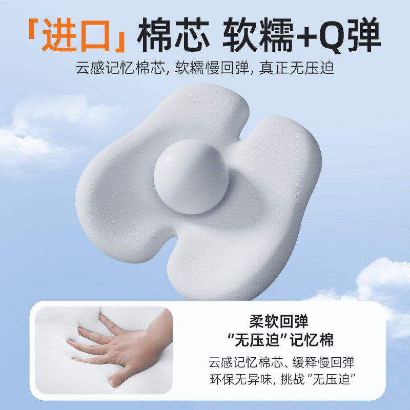 尾椎减压坐垫术后保护尾椎骨坐骨神经尾巴骨尾骨疼专用座垫屁股垫