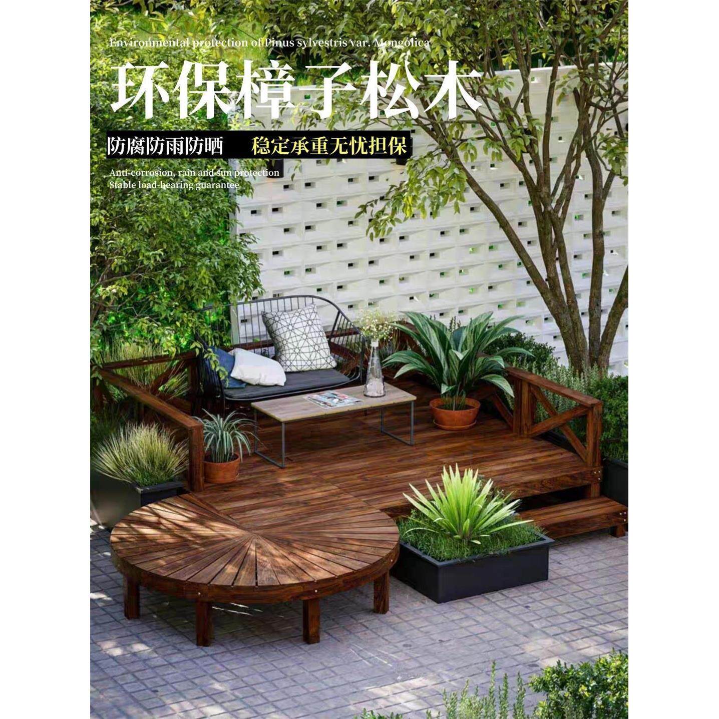 户外防腐木地板阳台庭院实木平台花园榻榻米台阶露台木地台摆摊