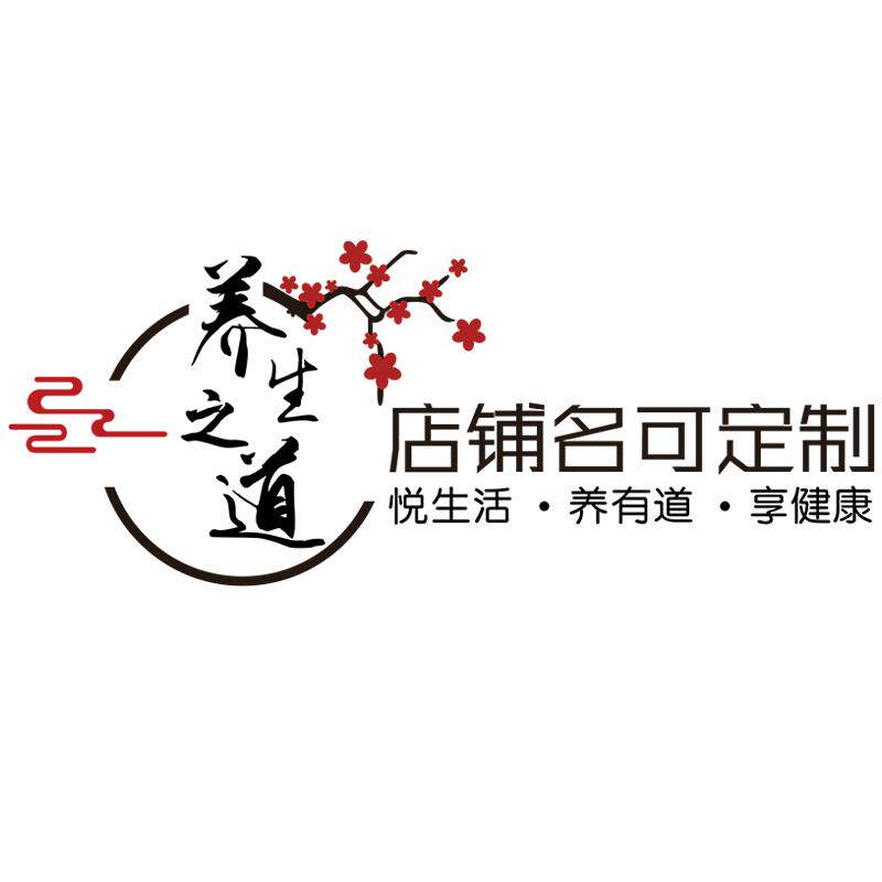 美容院墙面装饰品房间布置养生馆足浴足疗店装饰画前台背景形象墙