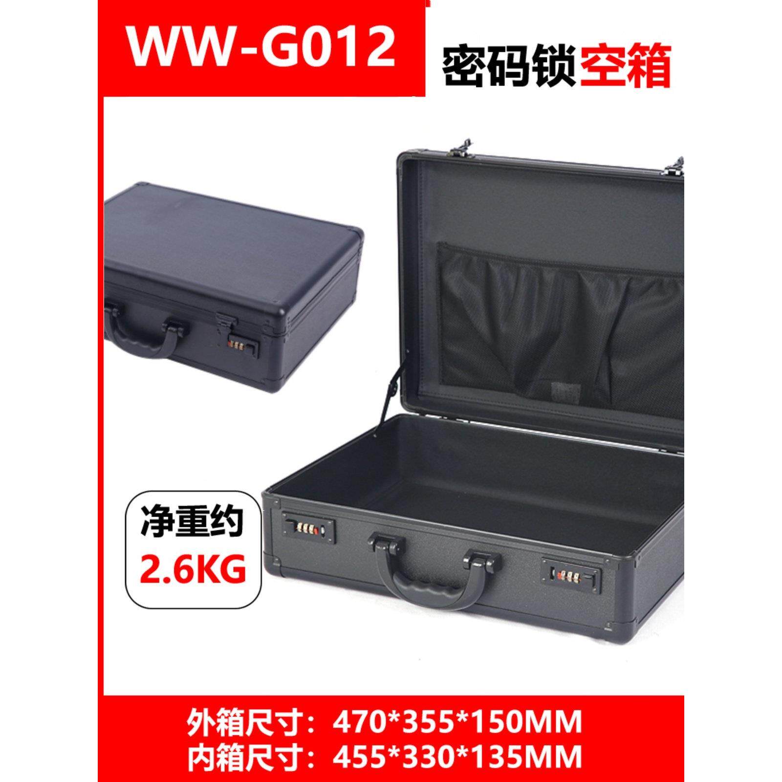 全黑铝合金密码盒工具挎包存储文件仪器安全门窗材料头样品盒定制