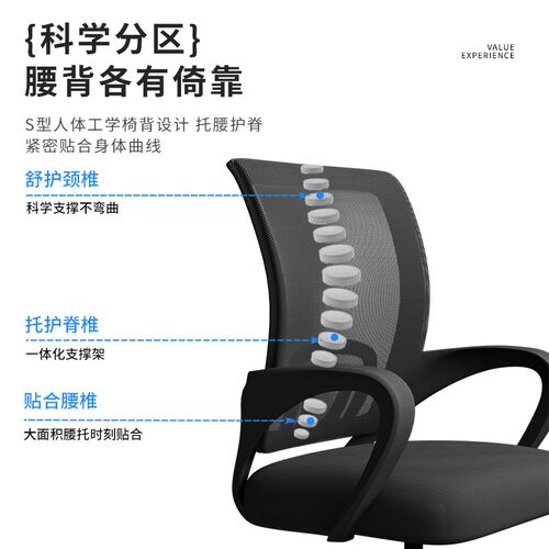 电脑椅家用舒适久坐书桌写字椅子办公室办公椅座椅凳子靠背椅转椅