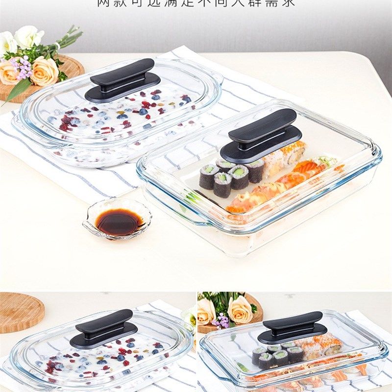耐热餐盘带盖微波炉烤箱专用烤盘大容量家用玻璃鱼盘加厚双耳餐具