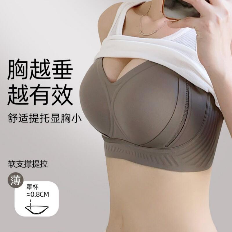 古今牡丹无痕内衣女反重力提拉大胸显小聚拢调整型无钢圈文胸罩薄