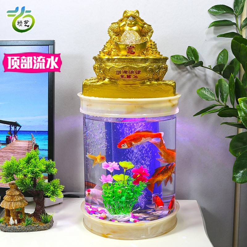 桌面迷你乌龟小型创意懒人流水亚克力圆柱形金鱼缸免换水族箱客厅