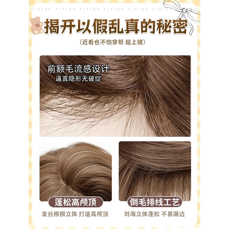 假发女全头套有村架纯假发女短发古早日系甜妹高层次锁骨发假发套