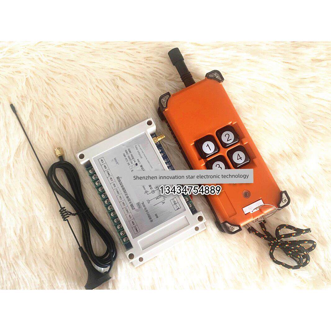 220V-380V四路遥控开关远距离四路输出大功率水泵电机工业控制器