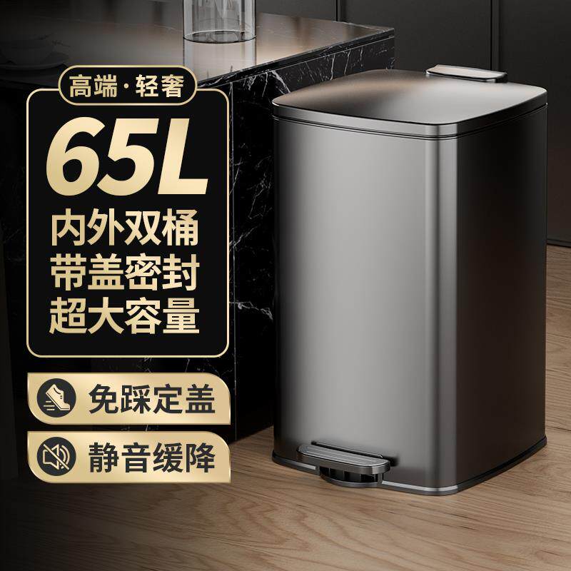 邑纯客厅垃圾桶商用脚踩有盖垃圾筒厨房卫生间纸篓2026新款网红桶