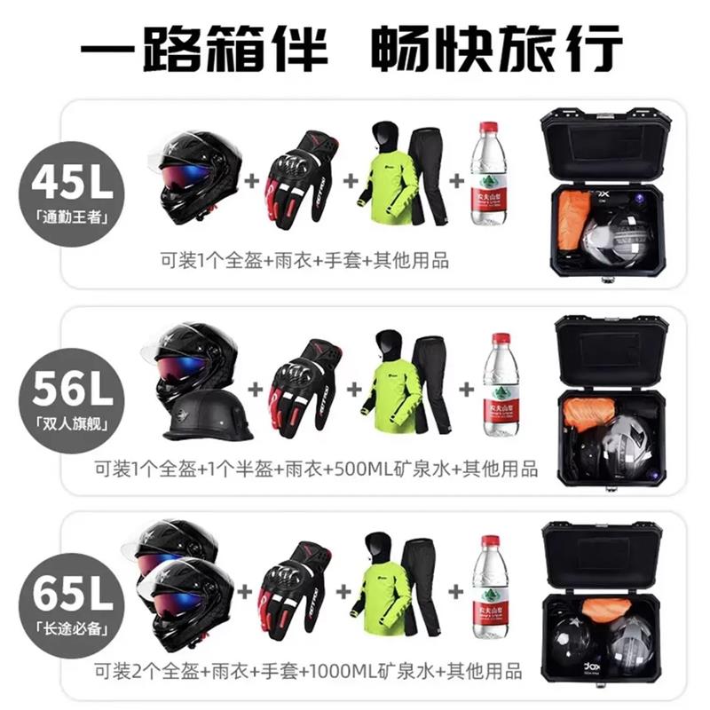 摩托车尾箱电动车后备箱铝合金大容量快后背箱储物箱电动车拆新款
