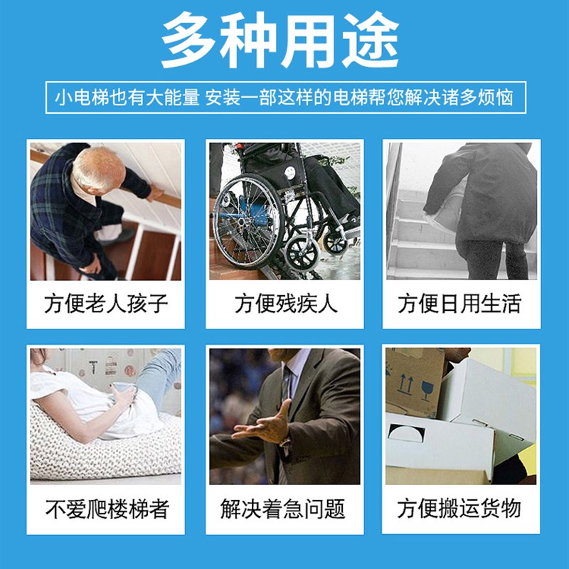 定制家用电梯别墅商用曳引液压室内外小型升降梯复式阁楼简易楼梯