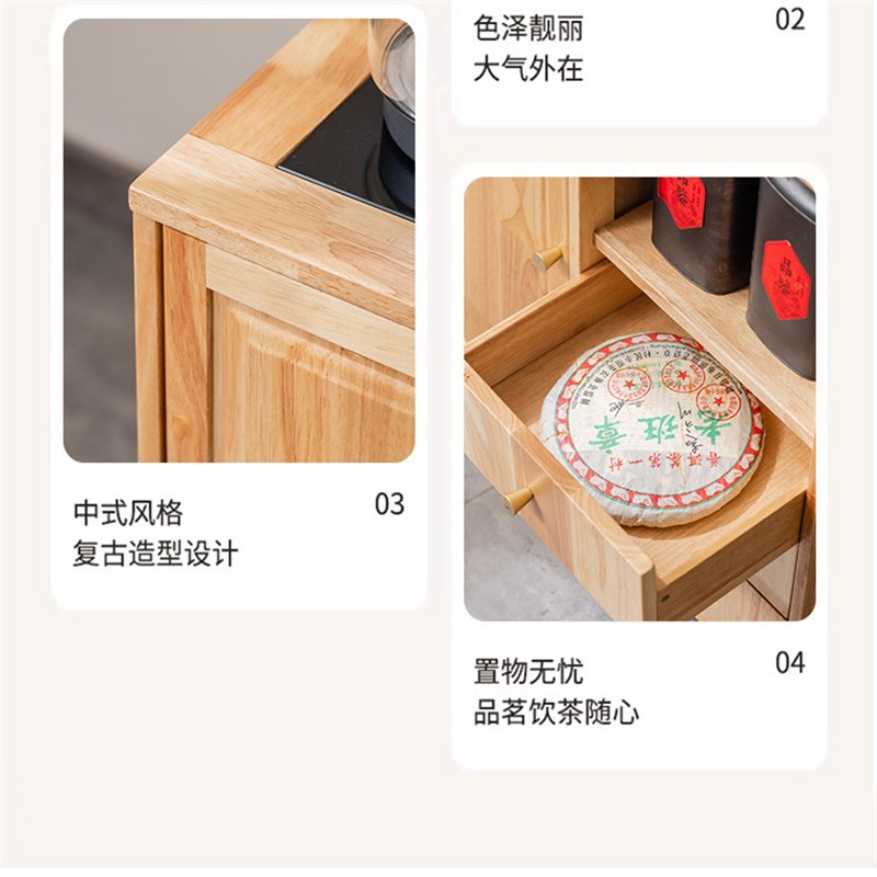 实木茶台边柜现代简约茶水柜移动水桶置物架家用客厅沙发边几移动