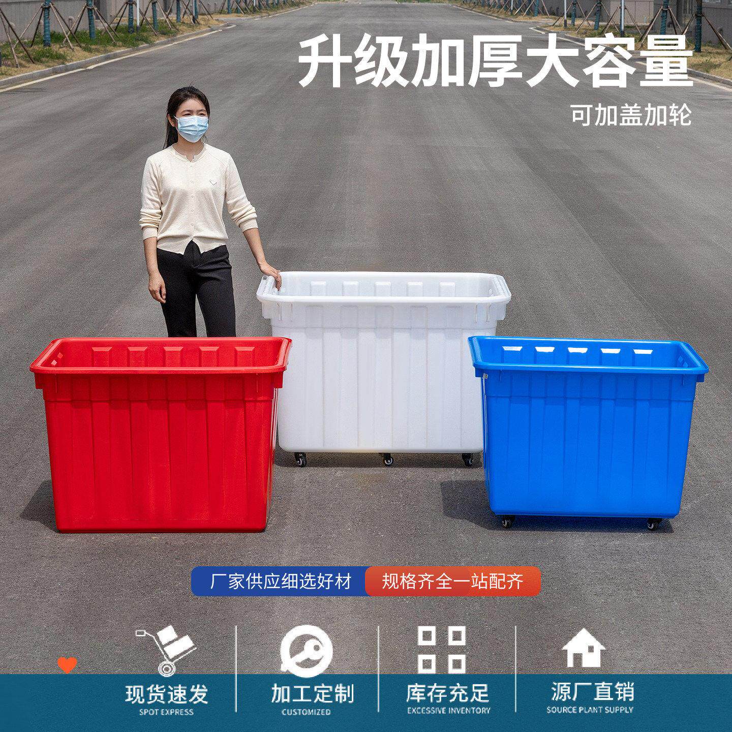 带轮周转箱塑料服装厂车间布料筐特厚长方形特大号周转筐收纳箱框