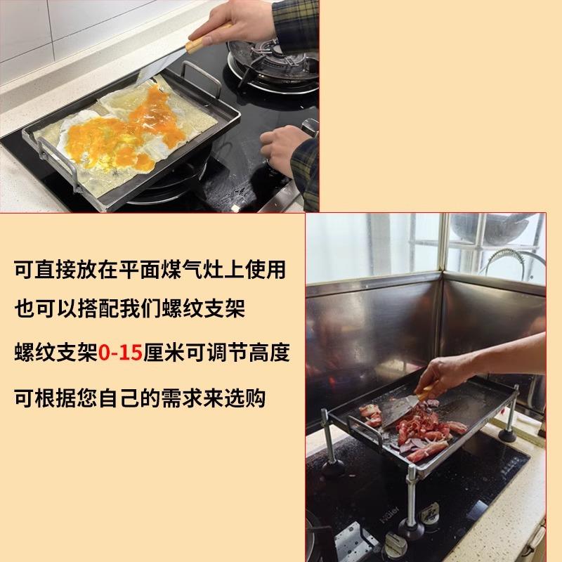 家用铁板烧支架铁板商用摆摊煎锅烧烤盘烤冷面设备鸡蛋灌饼炉燃气