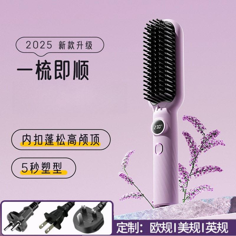 sobom直发梳电动梳直卷两用不伤发恒温护发负离子懒人便携式直销