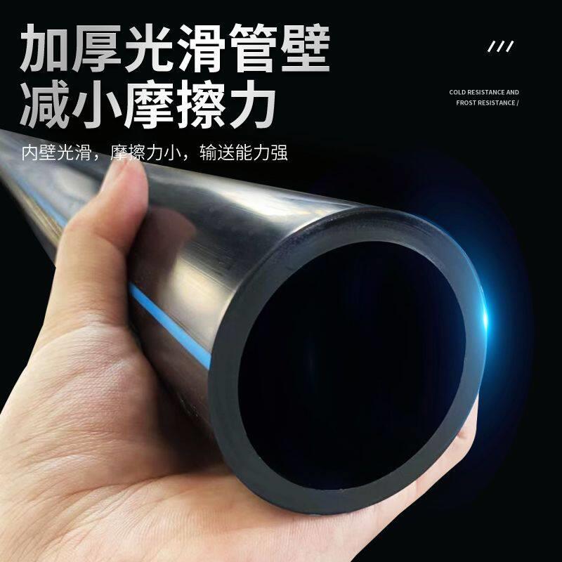 pe水管202532自来水管热熔水管黑塑胶盘管硬管4分6分引水灌溉管
