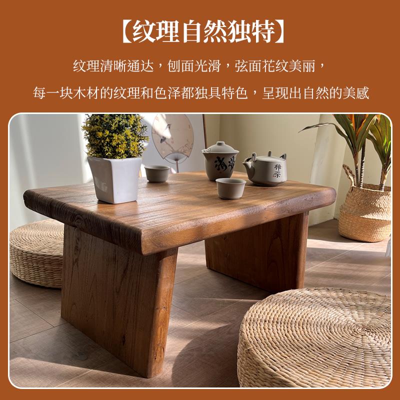 老榆木炕桌榻榻米茶几仿古实木桌子中式泡茶矮桌阳台桌飘窗地台桌