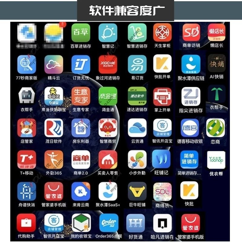 PT260蓝牙热敏打印机 手机连接小票打印机 便携式无线打印机 外卖