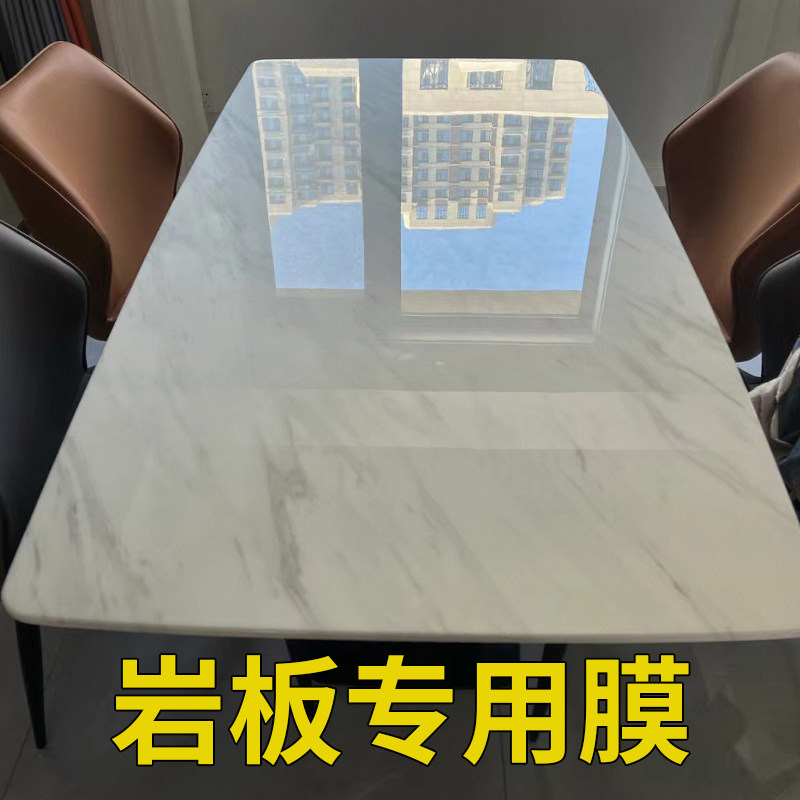 岩板餐桌保护膜专用耐高温大理石圆桌面桌子透明茶几台面家具贴膜,家居饰品,玻璃膜/贴,淘宝优惠券,粉丝福利购,淘宝优惠卷