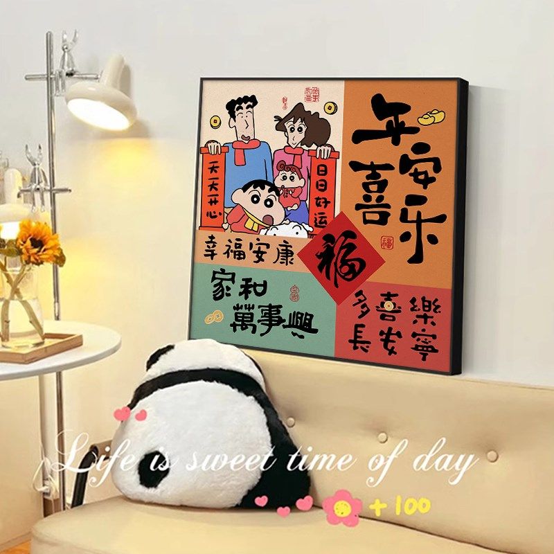 平安喜乐入户玄关装饰画摆件客厅电视柜台面摆画2025新年布置挂画