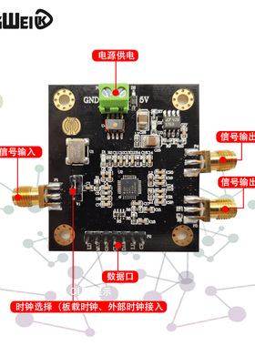 ADF4351 锁相环模块 35M-4.4GHz  ADF4350 射频信号源 频率合成器