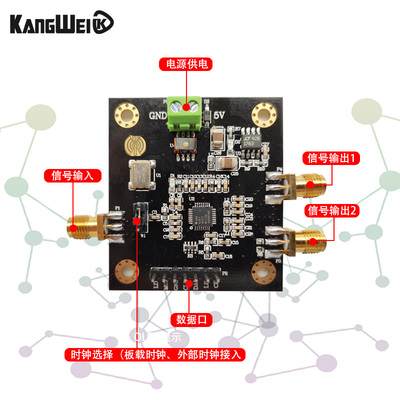 ADF4351 锁相环模块 35M-4.4GHz  ADF4350 射频信号源 频率合成器