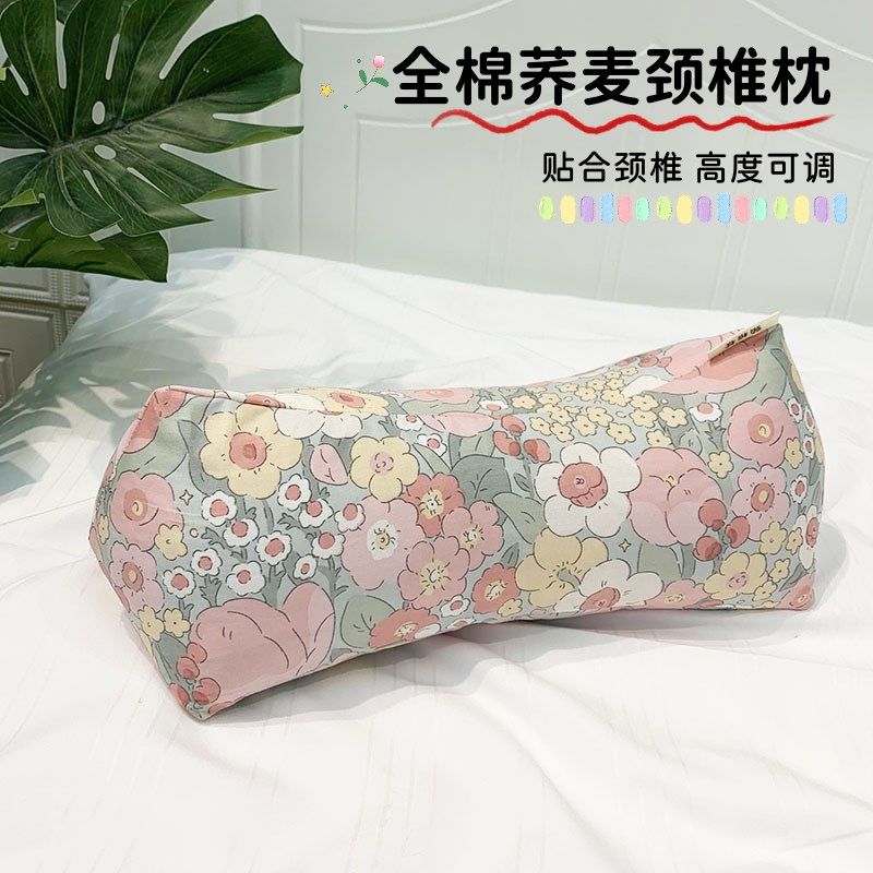全棉荞麦枕颈椎枕成人花草枕助睡眠枕头枕芯护颈椎三角枕四季通用,床上用品,枕头/枕芯,淘宝优惠券,粉丝福利购,淘宝优惠卷