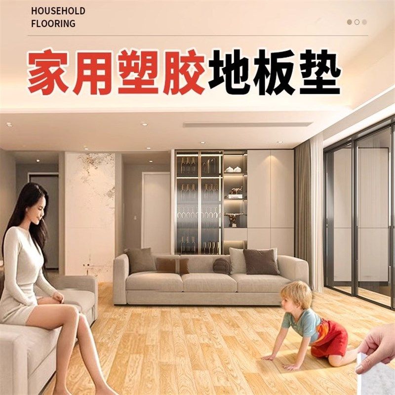 地毯卧室大面积全铺4米整铺家用地板革防潮地垫水泥地直接铺地垫