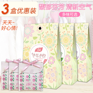 春风空气清新剂衣柜香包香袋衣橱香薰包飘香袋卧室内香薰去异味