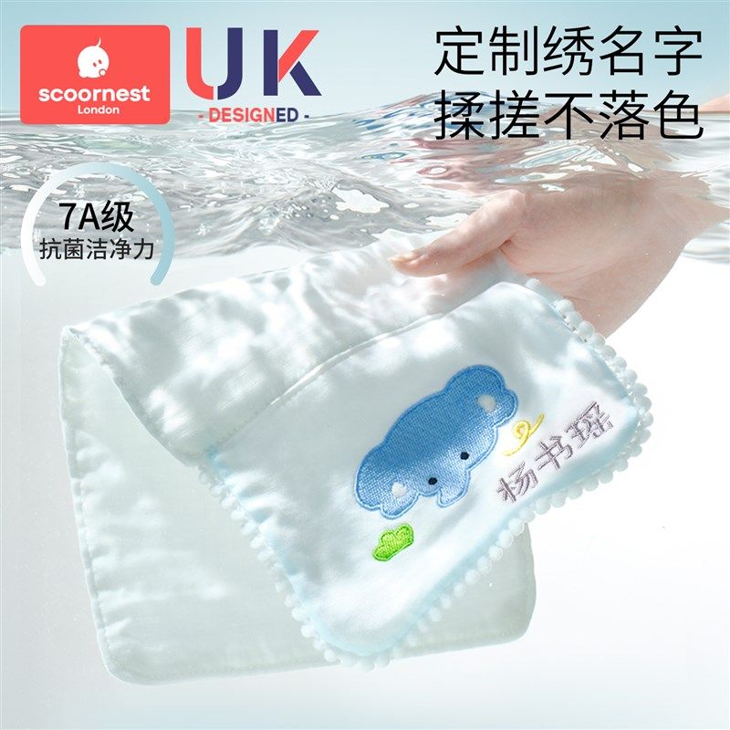 科巢吸汗巾婴儿童纯棉大号幼儿园宝宝隔汗巾刺绣名字垫背巾男女童,婴童用品,吸汗巾/垫背巾,淘宝优惠券,粉丝福利购,淘宝优惠卷