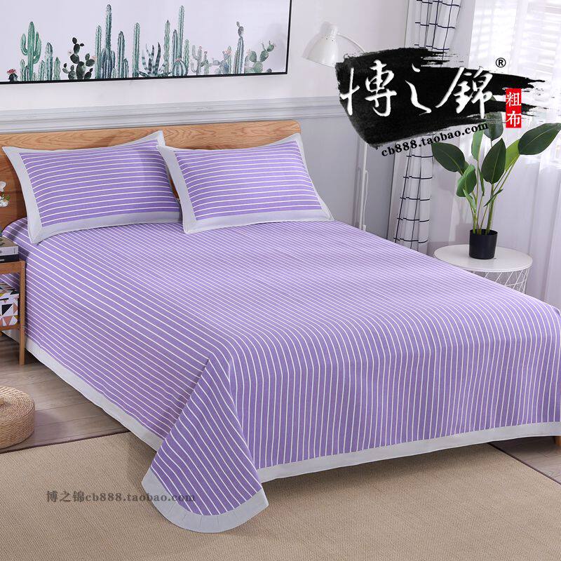 老粗布床单单件全棉加厚手工粗布凉席三件套单人床双人床