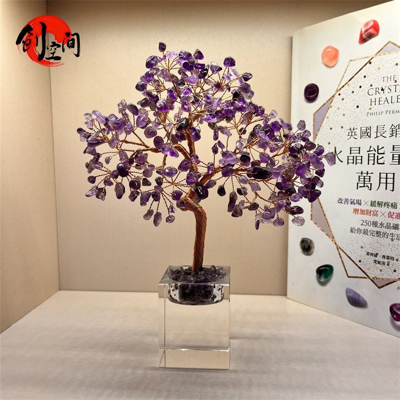 纯天然原矿水晶发财树轻奢简约创意客厅卧室高级样板房玄关-324K9,家居饰品,装饰摆件,淘宝优惠券,粉丝福利购,淘宝优惠卷