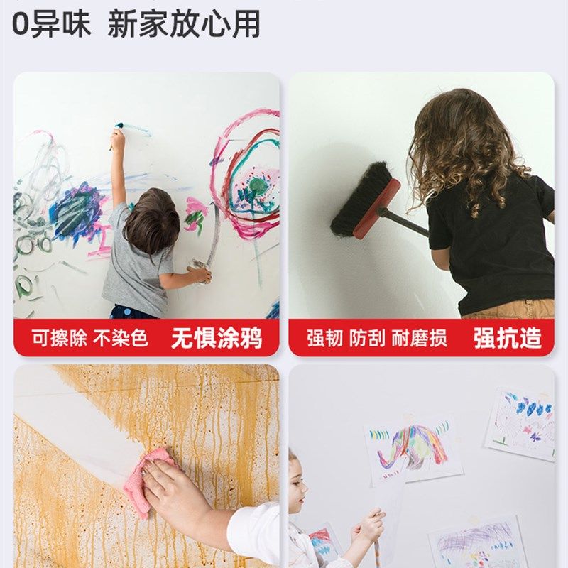 墙面保护膜静电乳胶漆透明不伤墙防脏白墙壁纸墙贴纸自粘防水贴膜,家居饰品,软装墙贴,淘宝优惠券,粉丝福利购,淘宝优惠卷