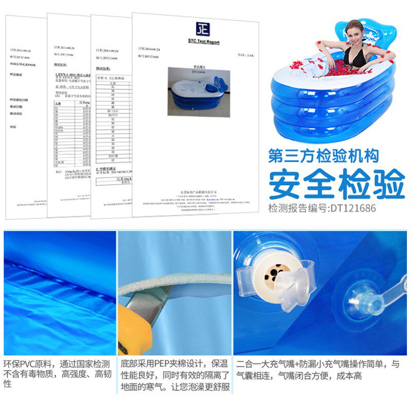 伊润充气浴缸 加厚成人浴盆折叠浴桶儿童洗澡盆泡澡桶塑料沐浴桶