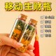 肉桂生财摆件招财玻璃瓶七粒米办公室玄关处乔迁随身携带创意摆件